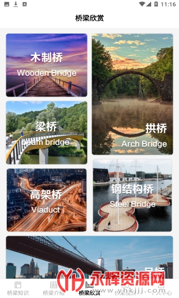 ���ſ���app�ٷ���