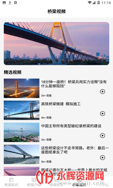 ���ſ���app�ٷ���