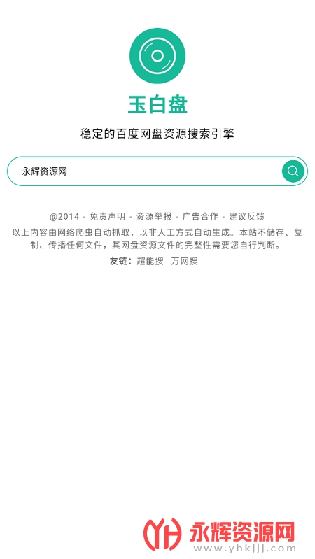 �����app(������������)