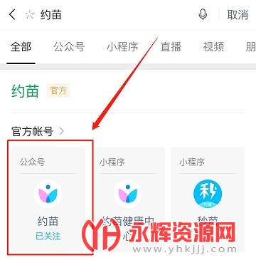 Լ��ԤԼ�ż�����