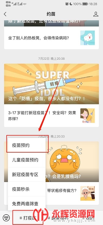 Լ��ԤԼ�ż�����