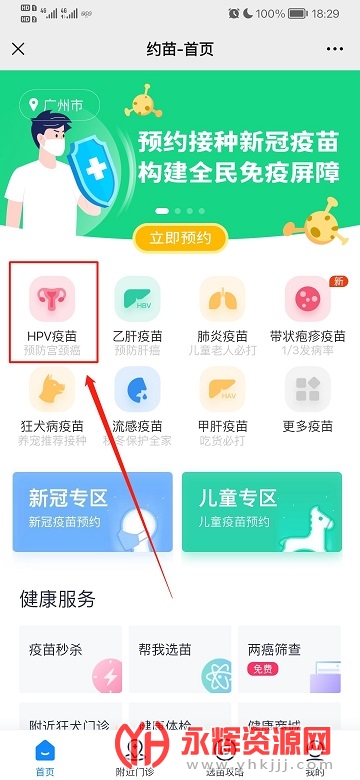 Լ��ԤԼ�ż�����