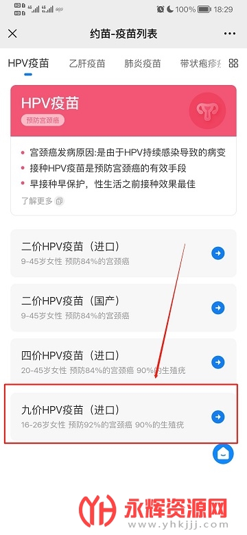 Լ��ԤԼ�ż�����