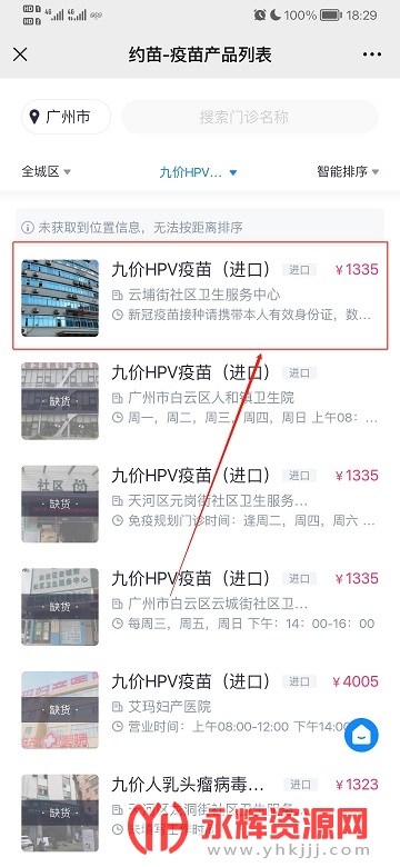 Լ��ԤԼ�ż�����