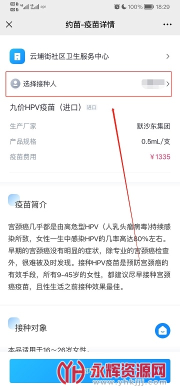 Լ��ԤԼ�ż�����