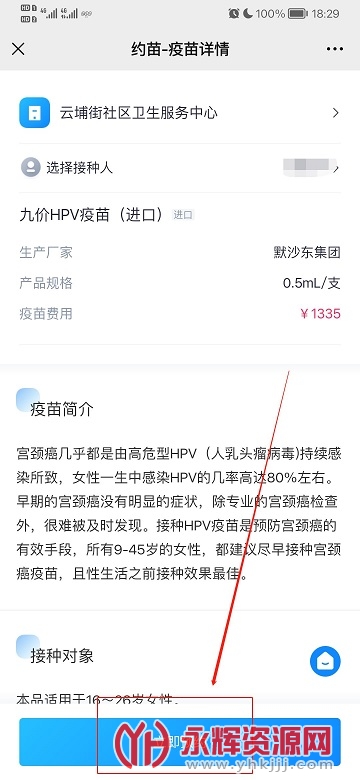 Լ��ԤԼ�ż�����