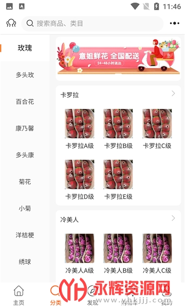 ���app(�ʻ�����)