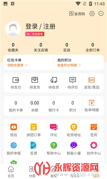 ���app(�ʻ�����)