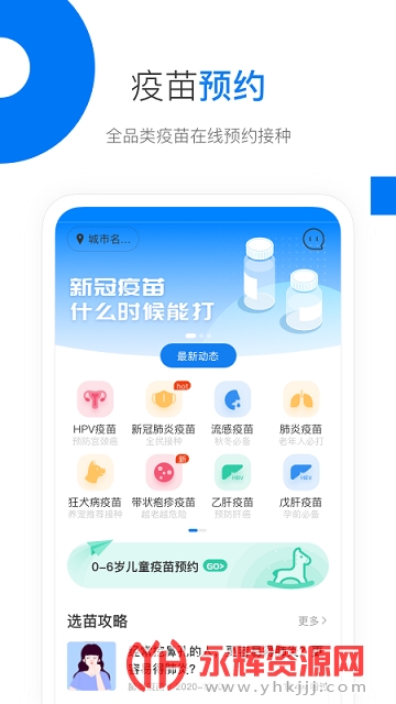 Լ��ԤԼ�ż�����