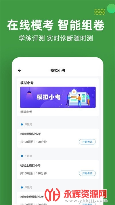 �ٴ�ҽѧ�������⹷