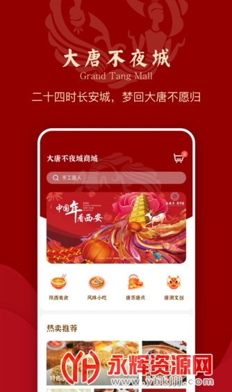 ���Ʋ�ҹ���Ļ���ҵ���н�