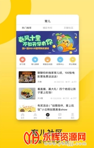 ���ļҳ���app