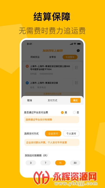 ����˾����