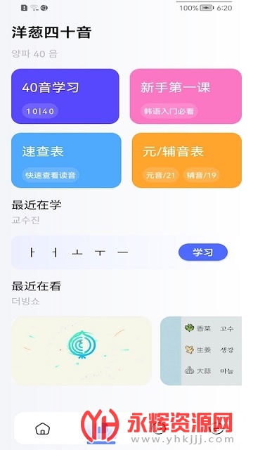 ��к���app