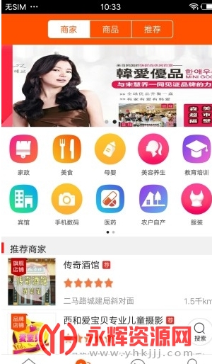 ����ͬ���ֻ��ͻ���