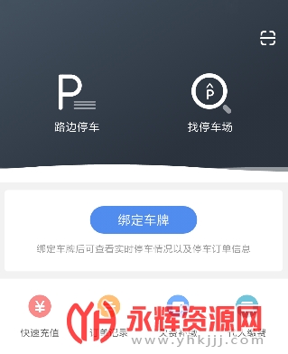 �˲�����ͣ��