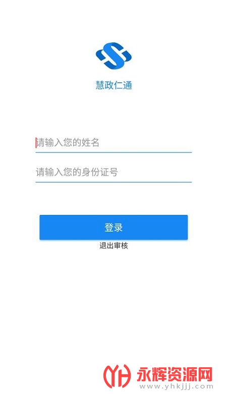 ͨ籣֤app