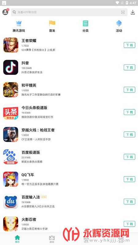 ���������̵����°汾