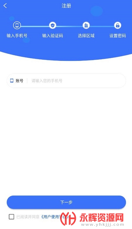 ���ر���appƽ̨