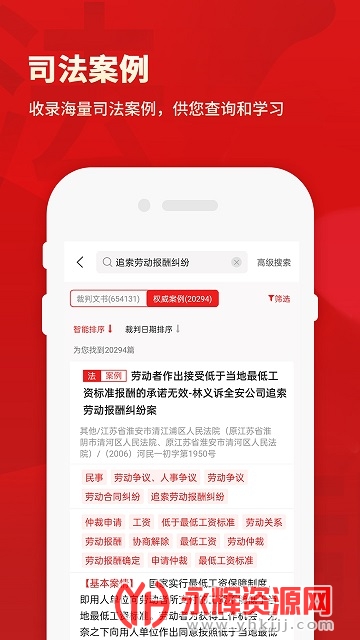 �й�������������ѯϵͳ