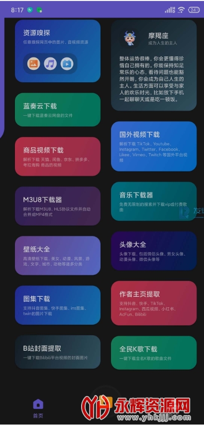 �����������ֻ���