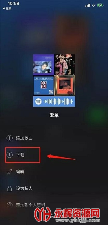 Spotify liteƽ