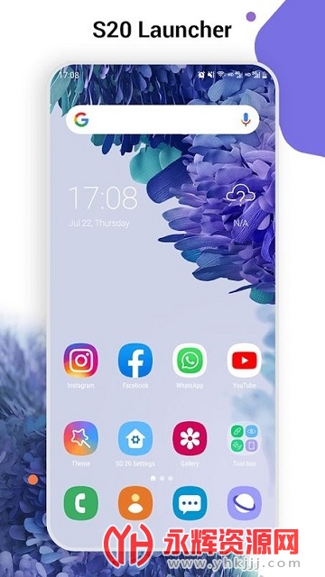 三星s20启动器 三星s20启动器