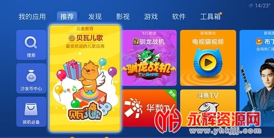 ɳ���ܼ�����ר�ð�