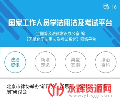 �����շ�app���°��ֻ��ͻ���