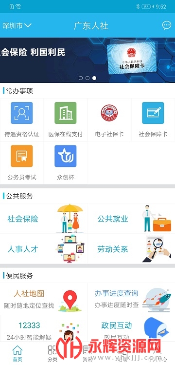 �㶫�������Ϸ���ƽ̨