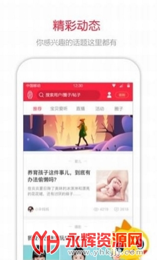 360��ͯ��ʿ�ֻ���