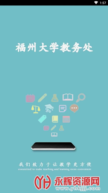 �������ͨ���°�