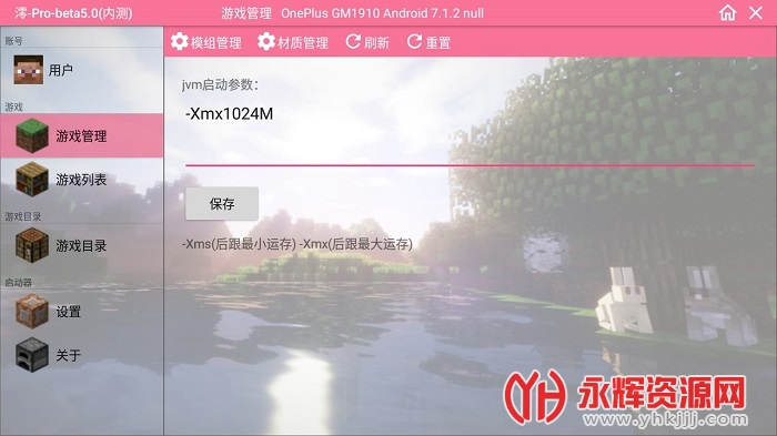 �ҵ����羫��Ժ��ͼ