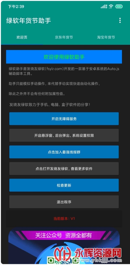 �������������