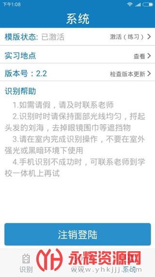 ����ѧ�������ֻ���֤2022