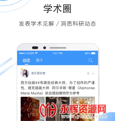 �й�֪��ȫ��ѧ���챨