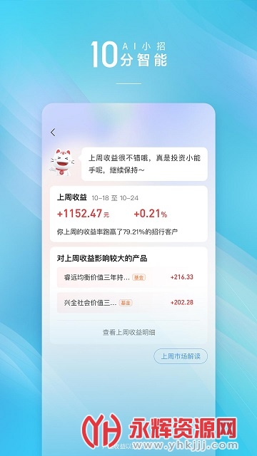 ��������һ��ͨapp