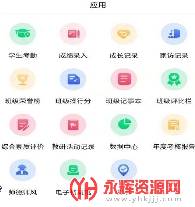 ����ѧУ������ʦ��2022