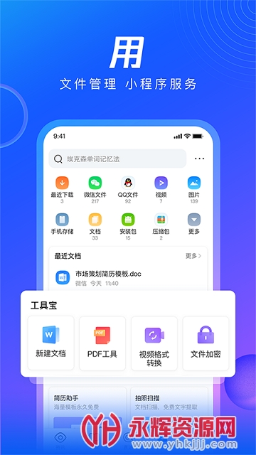 QQ�����2022�°汾