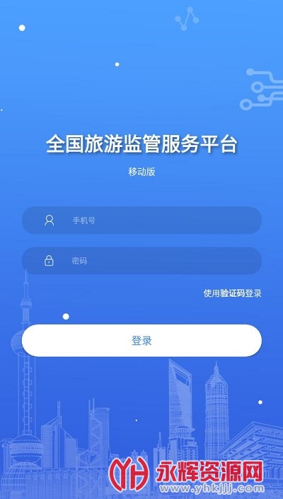 ȫ�����μ�ܷ���ƽ̨app