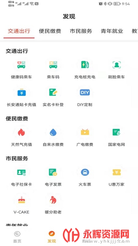 ��������app��Ȼ����ֵ