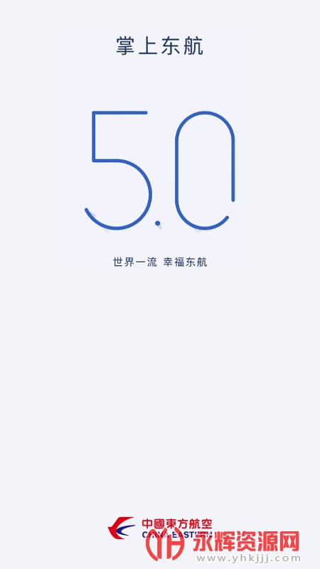 ���϶���5.0�汾