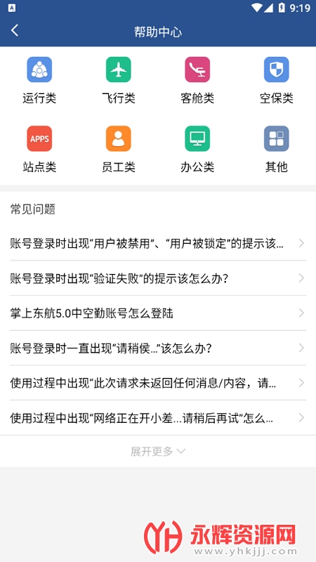 ���϶���5.0�汾