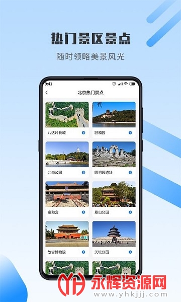 ����־���ͼ2022��������°�