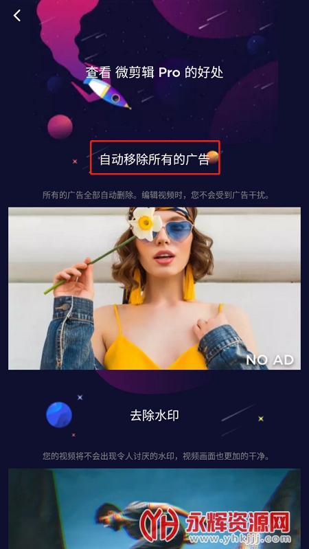 ΢����app��ˮӡ�ƽ��