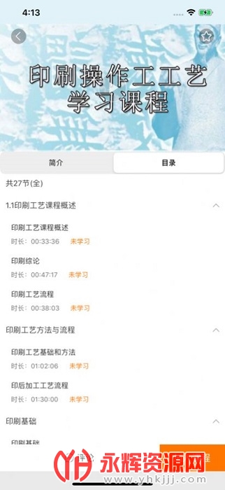 ���Ľ��������2022���°�