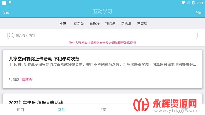 iappԴ������°�