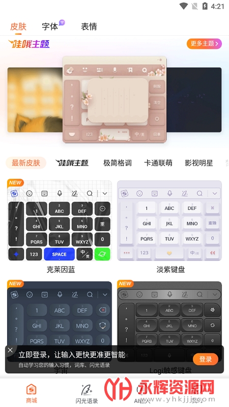 �ѹ����뷨ȥ����apk