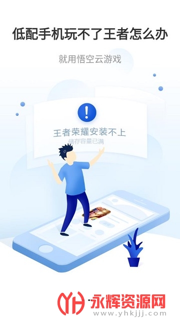 �������Ϸƽ̨