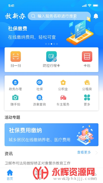 ���°���˰����ԤԼ